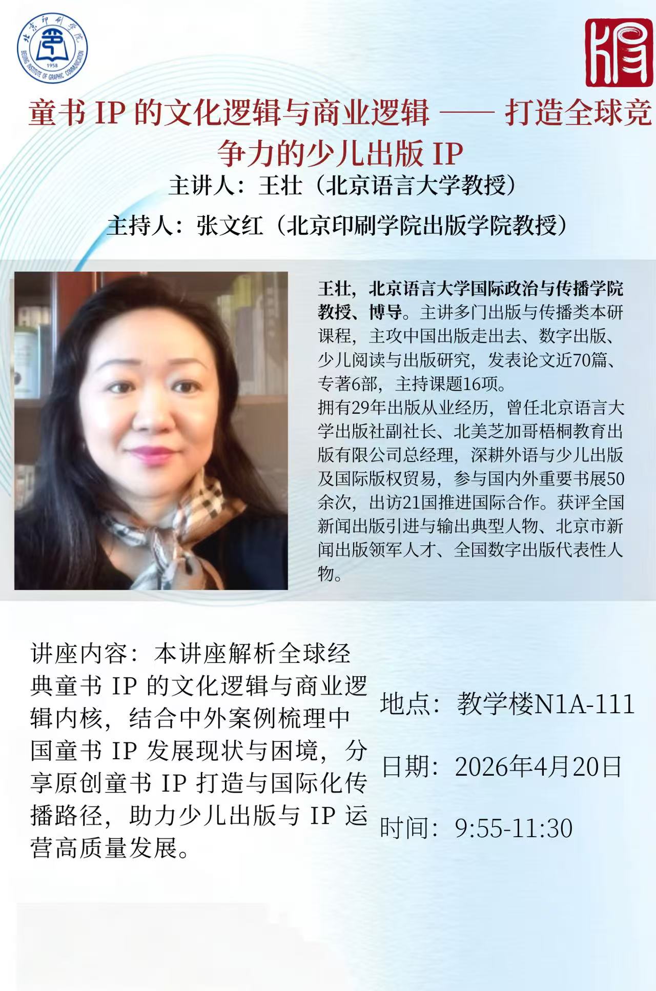 微信图片_20260418085823_119_600.jpg