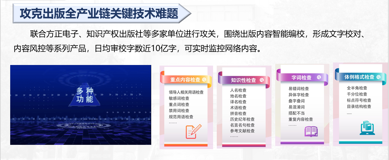 图片8:产品成果.png