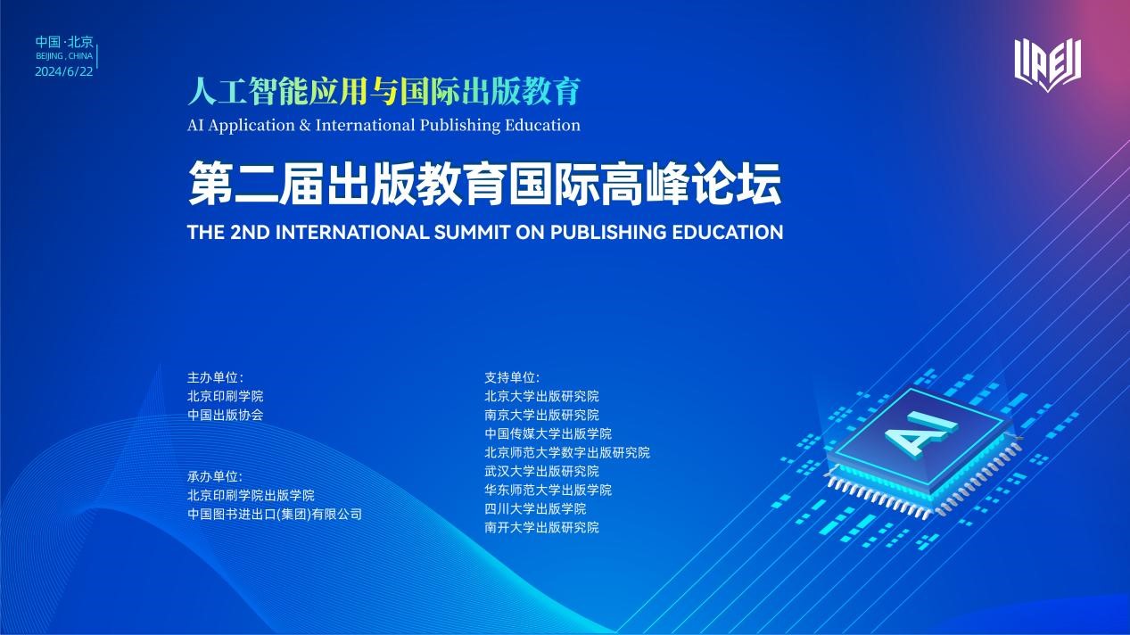 图片9:举办国际会议.jpg