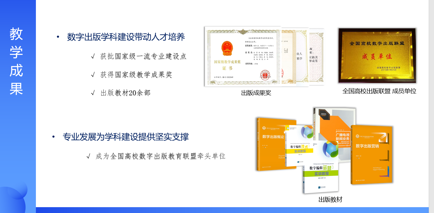 图片6:获奖.png