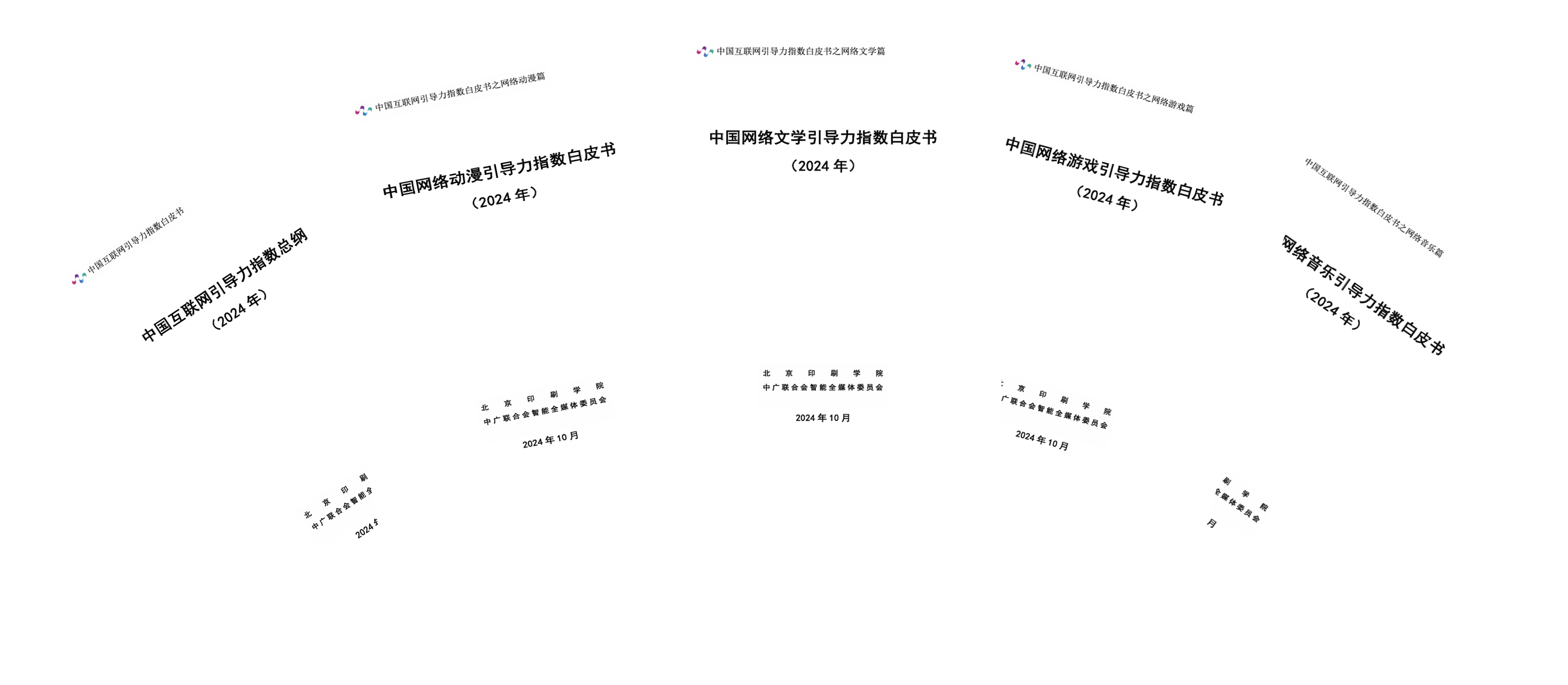 图片5:研究报告.png